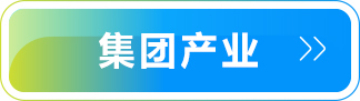 okpay钱包
产业