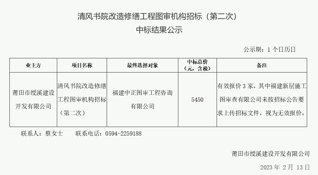 企业微信截图_16762719592893.png
