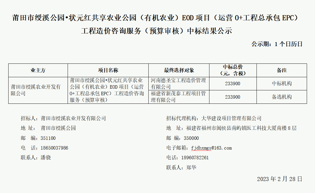 企业微信截图_16775666577110.png