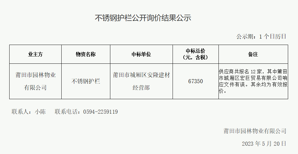 企业微信截图_16845474383222.png