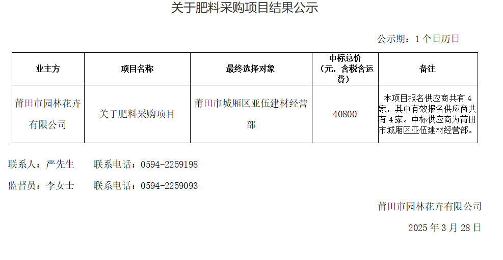 企业微信截图_17431281456585.png