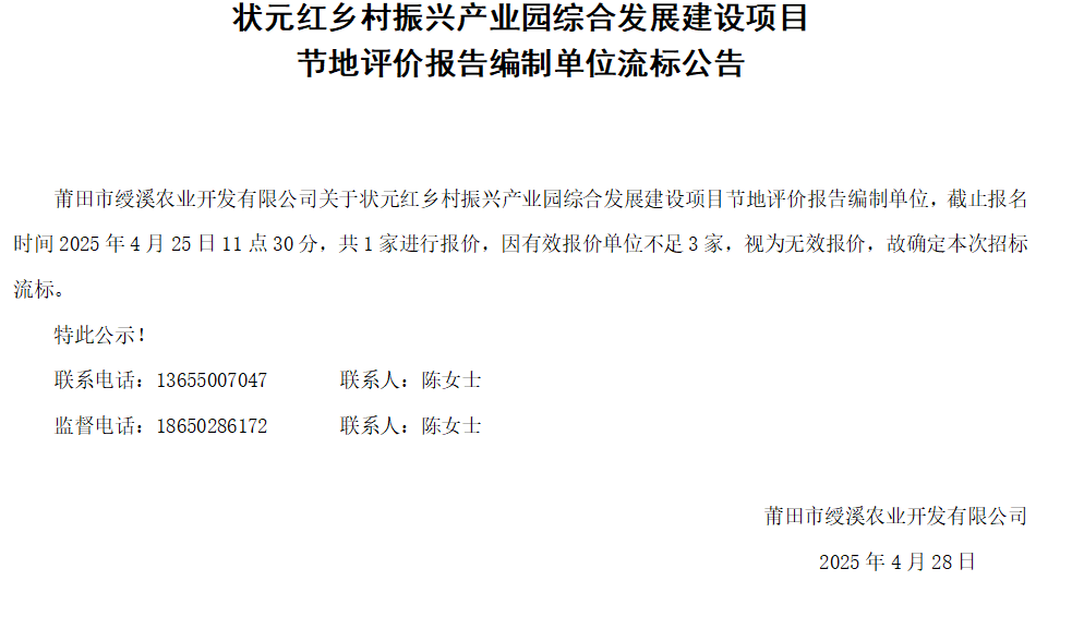企业微信截图_17458023414499.png