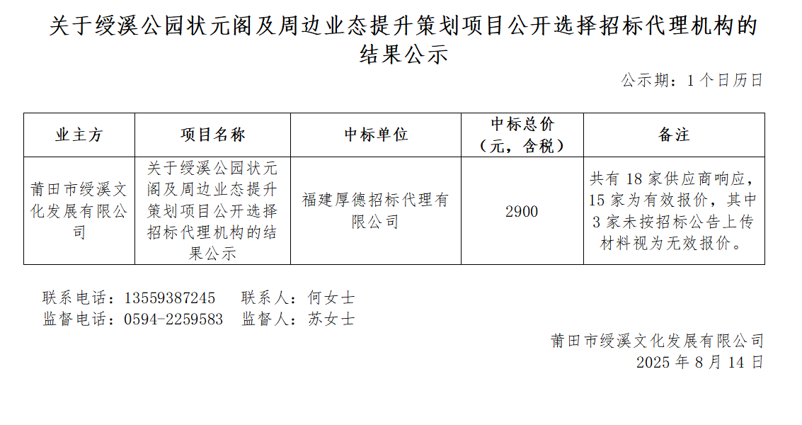 企业微信截图_17551645468274.png