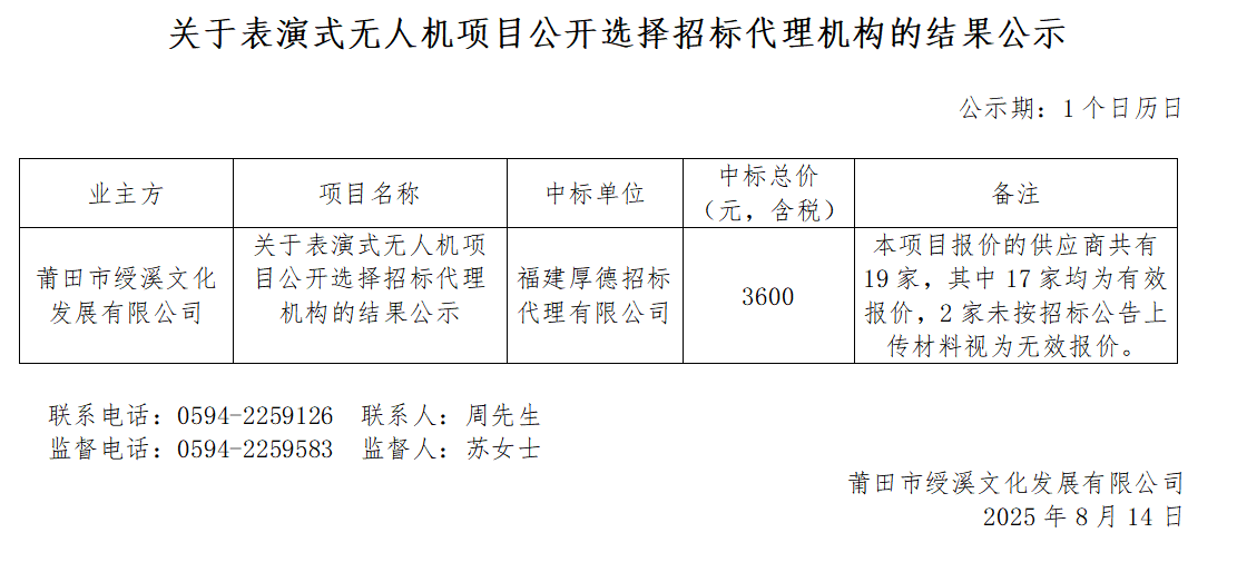企业微信截图_17551648396843.png