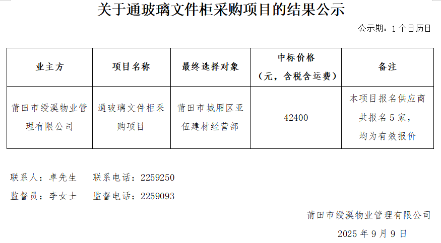企业微信截图_17573769451539.png