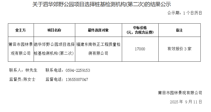 企业微信截图_17575773667927.png