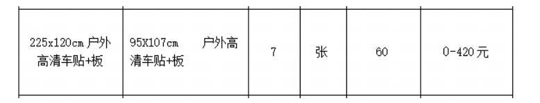 企业微信截图_17582673458111.png